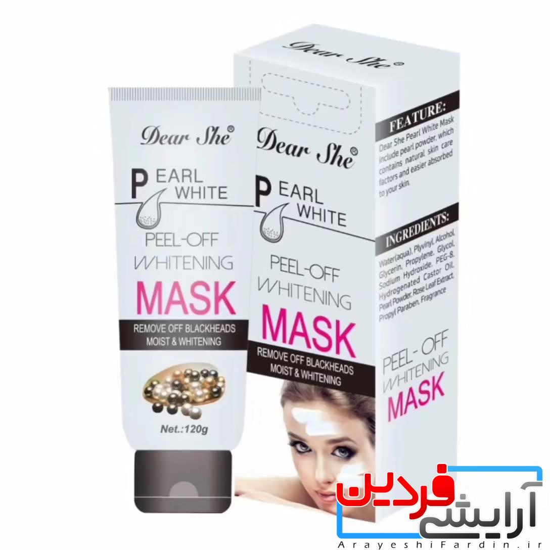 O1CN01DmMc3C1Tt6dtFeuJu_!!6000000002439-0-tbvideo ماسک صورت لایه بردار دِیر شی تیوپی مروارید 120 میل - Image 2