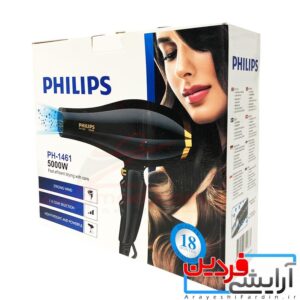 سشوار فیلیپس مدل PH-1461