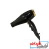 سشوار فیلیپس مدل PH-1461 - Image 4