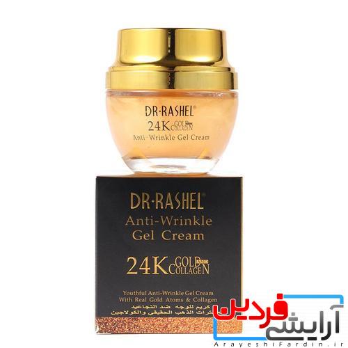 anti-wrinkle-gel-cream-500x500 کرم ضد چین و چروک صورت دکتر راشل مدل 24K Gold and Collagen - Image 1