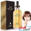 سرم گلدفول GOLDFOLL - Image 3