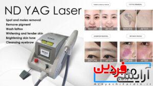 لیزر کیوسوییچ اندیاگ برند انزوایتالی - Image 2