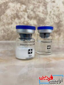 کوکتل درماتولوژیست آلمانی dermatologist mesotherapy solution - Image 2