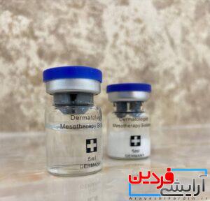 کوکتل درماتولوژیست آلمانی dermatologist mesotherapy solution - Image 4