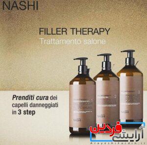 پک فیلر تراپی ناشی آرگان NASHI - Image 3
