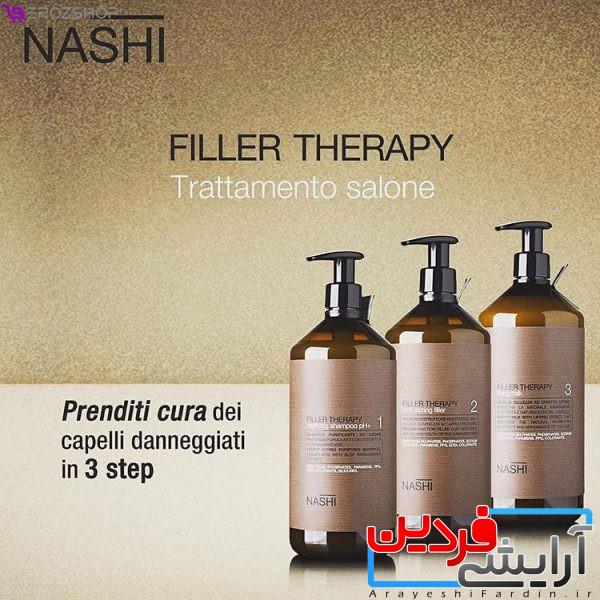 rojbeauty1261_۲۰۲۰۱۲۱۳_16-600x600-1 پک فیلر تراپی ناشی آرگان NASHI - Image 1