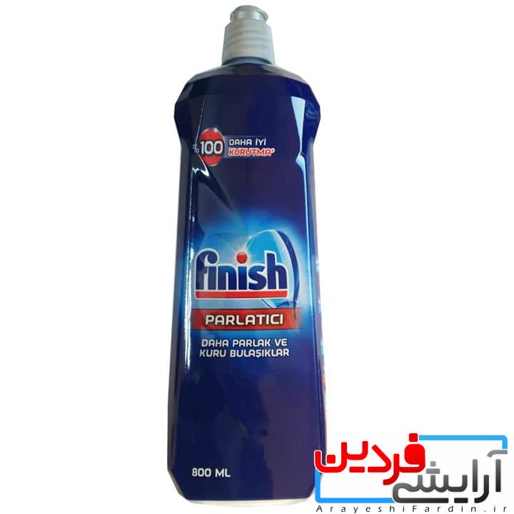 xh2uvcb0 جلادهنده ماشین ظرفشویی Finish حجم 800 میلی - Image 3