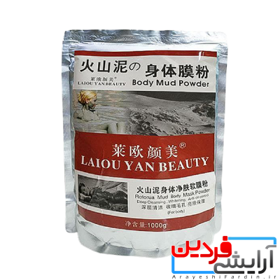 دستگاه-بخور-گرم-رومیزی-موهیر-400x400 ماسک پودری سفید کننده صورت جنسینگ آمریکایی LAIOU YAN BEAUTY - Image 1