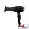 سشوار فیلیپس مدل PH-1461 - Image 3