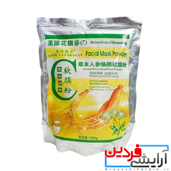 ماسک-پودری-سفید-کننده-صورت-جنسینگ-آمریکایی-laiou-yan-beauty ماسک پودری گل و ماسه صورت و بدن LAIOU YAN BEAUTY - Image 1