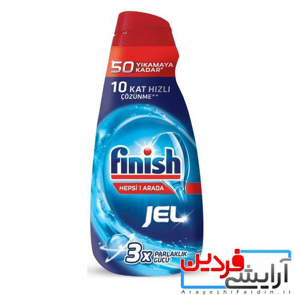 ژل-ماشین-ظرفشویی-فینیش-مدل-کلاسیک-1000-میلی-لیتر-1-600x600 ژل ماشین ظرفشویی فینیش مدل کلاسیک 1000 میلی لیتر - Image 1