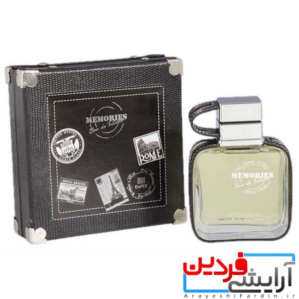 1-9-2 عطر ادکلن مردانه امپر مموریس - Image 1