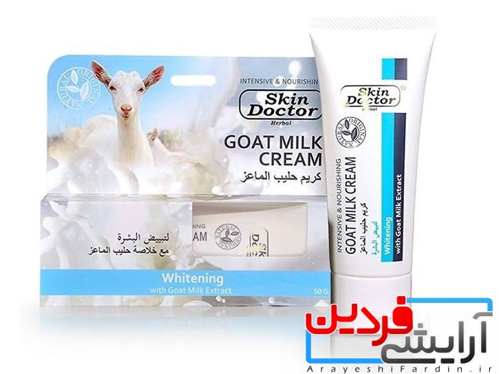 298 کرم روشن کننده و ترمیم کننده شیر بز اسکین دکتر - Image 1