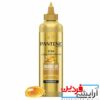کرم آبرسان حجم دهنده موی پنتن pantene
