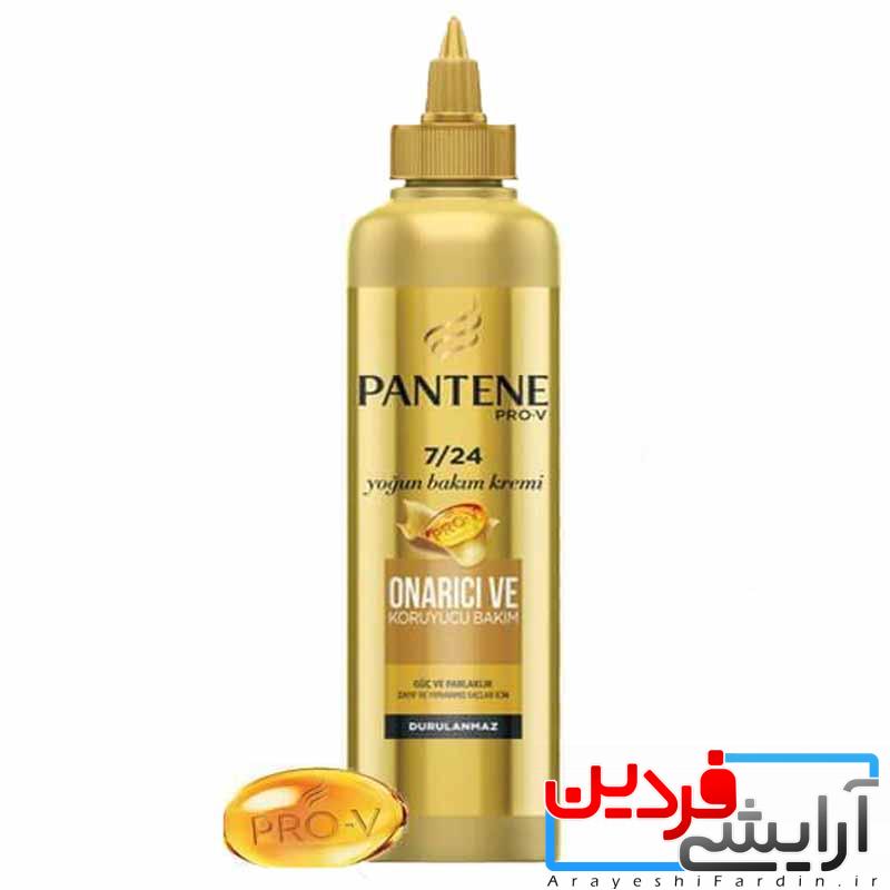 302 کرم آبرسان حجم دهنده موی پنتن pantene - Image 1