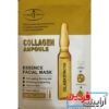 ماسک ورقه ای امپول کلاژن ایچون بیوتیAichun Beauty - Image 4