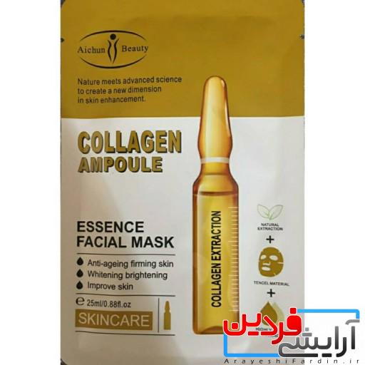 307  ماسک ورقه ای امپول کلاژن ایچون بیوتیAichun Beauty - Image 4