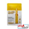 ماسک ورقه ای امپول کلاژن ایچون بیوتیAichun Beauty
