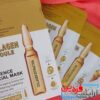 ماسک ورقه ای امپول کلاژن ایچون بیوتیAichun Beauty - Image 2