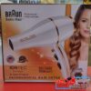 سشوار 7000 وات براون BRAUN مدل BR-1468