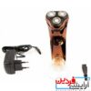 ماشین ریش تراش فیلیپس PH-9000 - Image 3