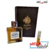 ادکلن کاپیتان بلک ام کی اورجینال Captain Black M.K Orginal - Image 2