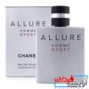 ادکلن شنل الور هوم اسپرت CHANEL ALLURE HOMME SPORT EDT