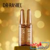 پک 7 عددی سرم آمپول ویال طلا دکتر راشل drrashel 24k - Image 2