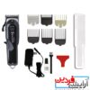 ماشین اصلاح حرفه ای سر و صورت وال سینیور WAHL 5 Star Senior - Image 5