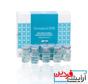کوکتل درماهیل HSR