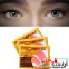 ماسک کلاژن دار زیر چشم کریستالی Collagen crystal eye mask - Image 5