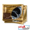 ماسک کلاژن دار زیر چشم کریستالی Collagen crystal eye mask - Image 3