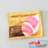 ماسک کلاژن دار زیر چشم کریستالی Collagen crystal eye mask - Image 8