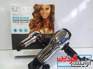سشوار استیلی و حرفهای انزو مدل ENZO EN-8225