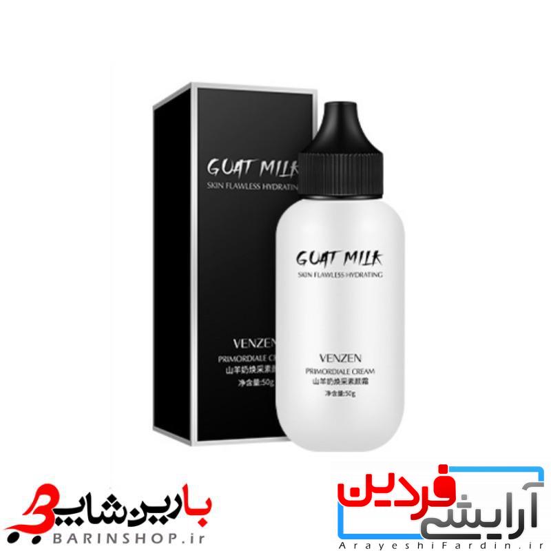 IMG-20210921-WA0013 کرم روشن کننده شیر بز ونزن - Image 2