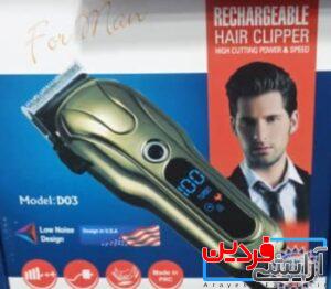 ماشین اصلاح توربو سر و صورت Formen مدل D03