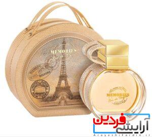ادکلن مموریس زنانه memories memories women
