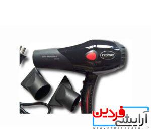 سشوار پرومکس 3000 وات مدل 5728