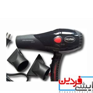 سشوار پرومکس 3000 وات مدل 5728