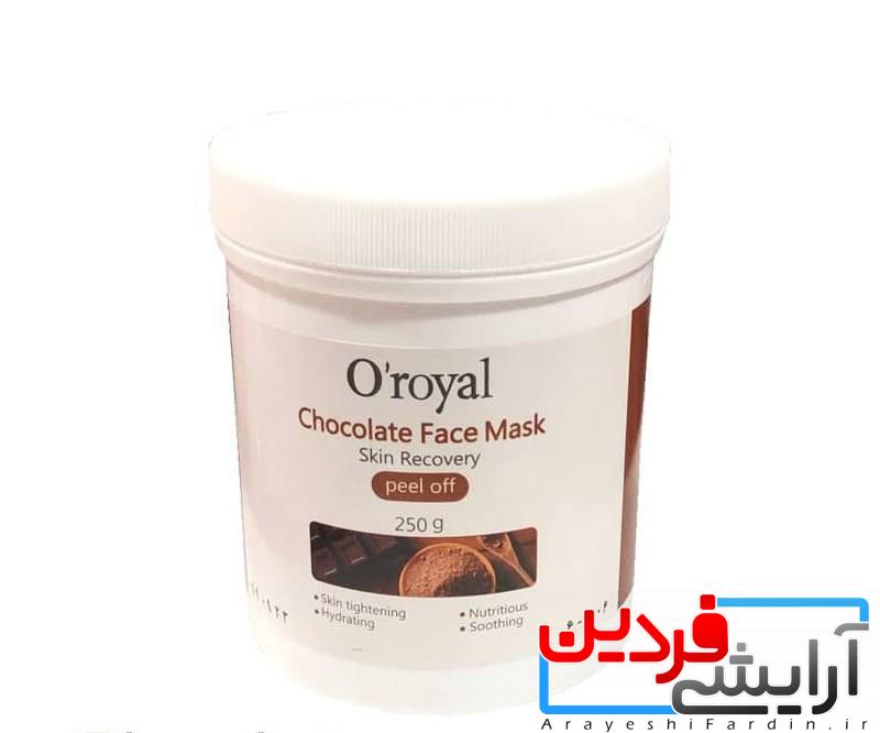 IMG_20210917_142937 ماسک پودری پیلاف peel off شکلات O’ROYAL - Image 1