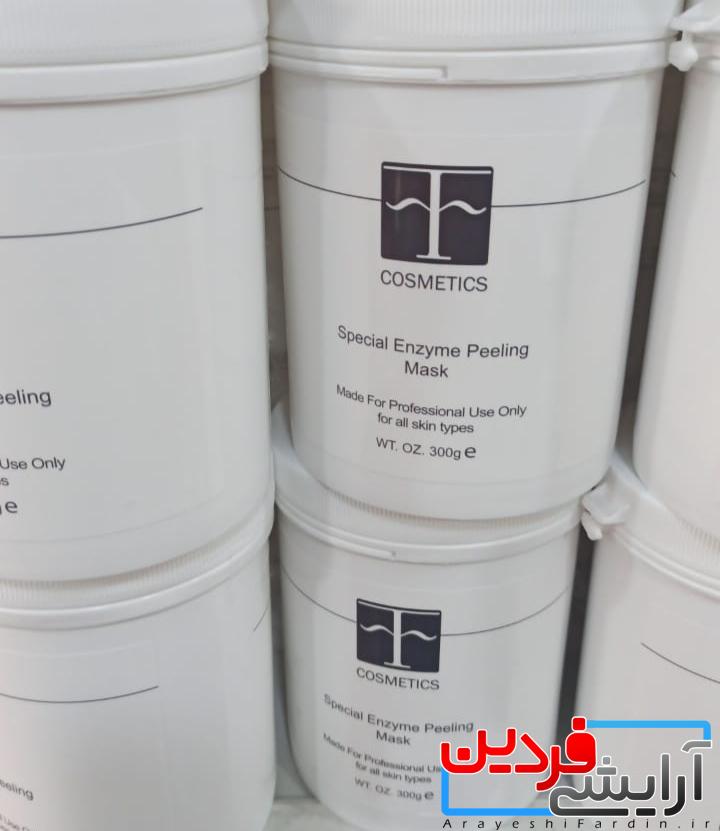 IMG_20220411_185337 پیلینگ آنزیمی اف کازمتیک - Image 1