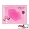 ماسک لب xybe ibi