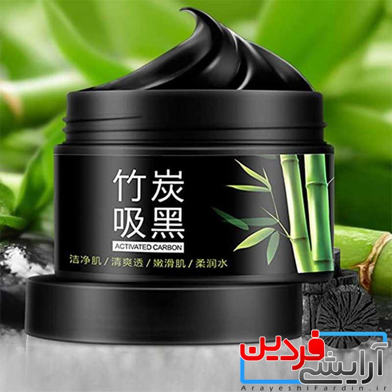 bioaqua-charcoal-and-bambo-mask