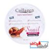 ژل کلاژن چهار کاره حلزون snail
