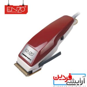 ماشین اصلاح انزو برش مستقیم ENZO مدل 1400