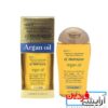 روغن آرگان لاو جوجو love jojo argan oil