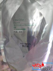 ماسک پودری لاتکسی یخ و آلوئه ورا مانولین - Image 2