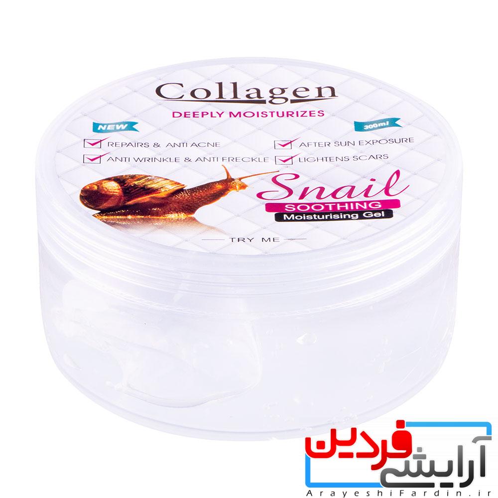 ژل-کلاژن-چهار-کاره-حلزون ژل کلاژن چهار کاره حلزون snail - Image 3