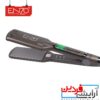 اتومو فوق پیشرفته انزو ENZO EN-5118