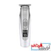 ماشین اصلاح انزومدل en-5017 - Image 2